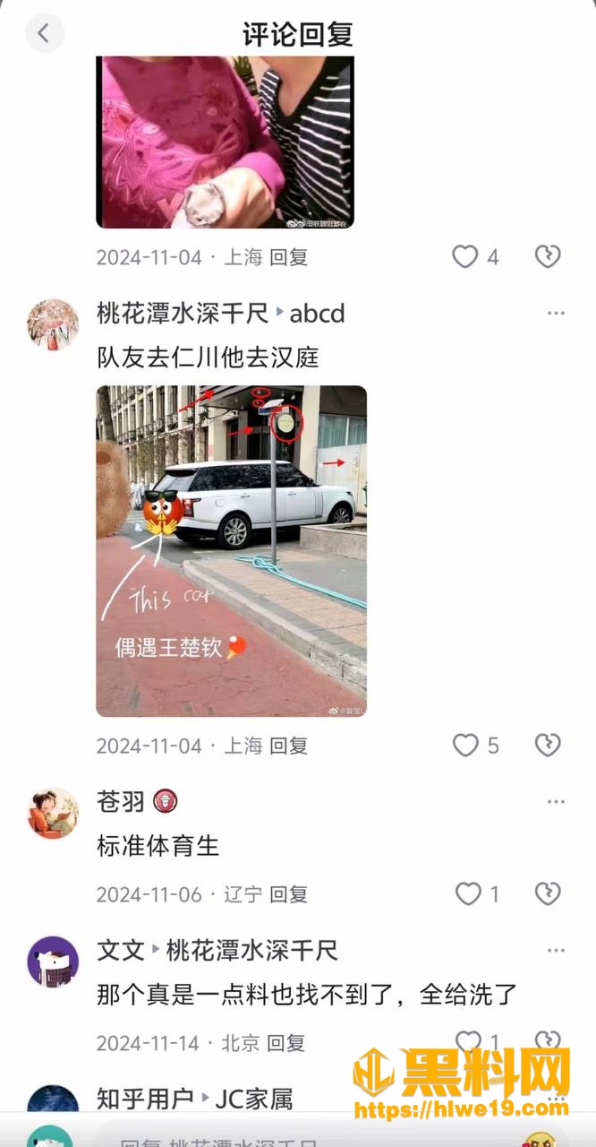 嫖娼