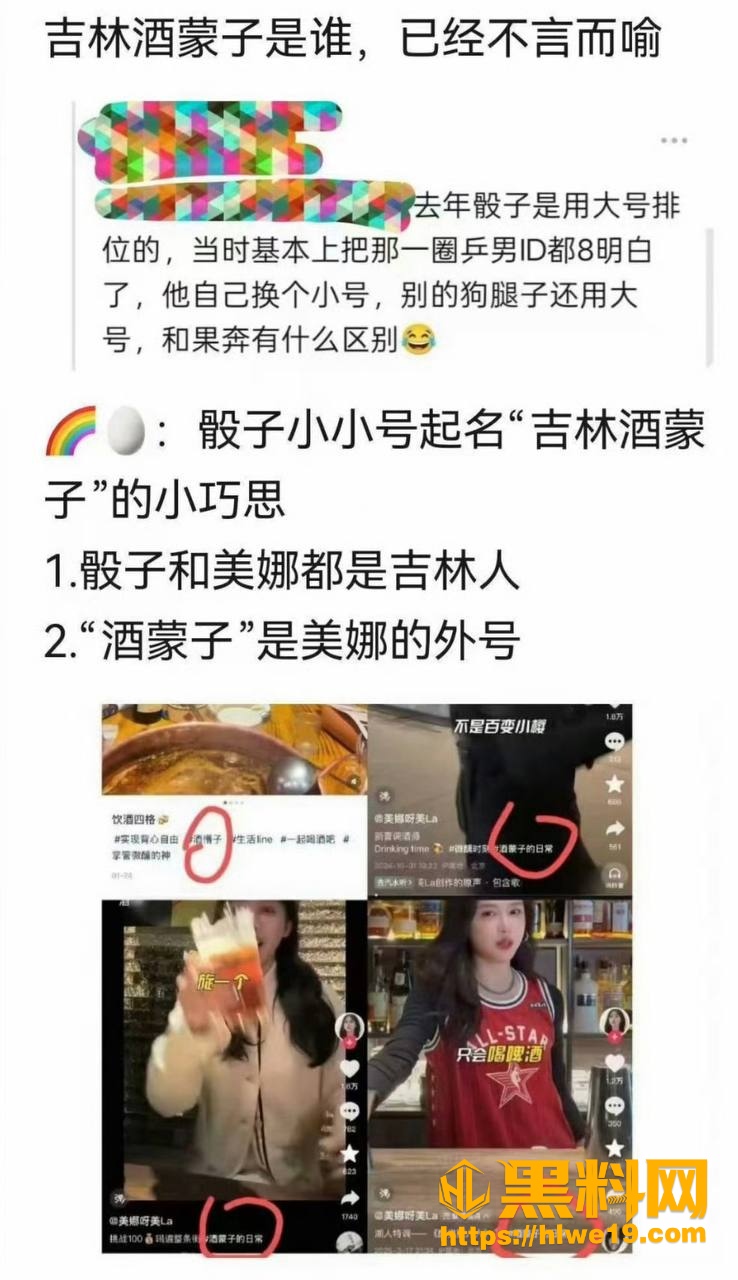 林高远