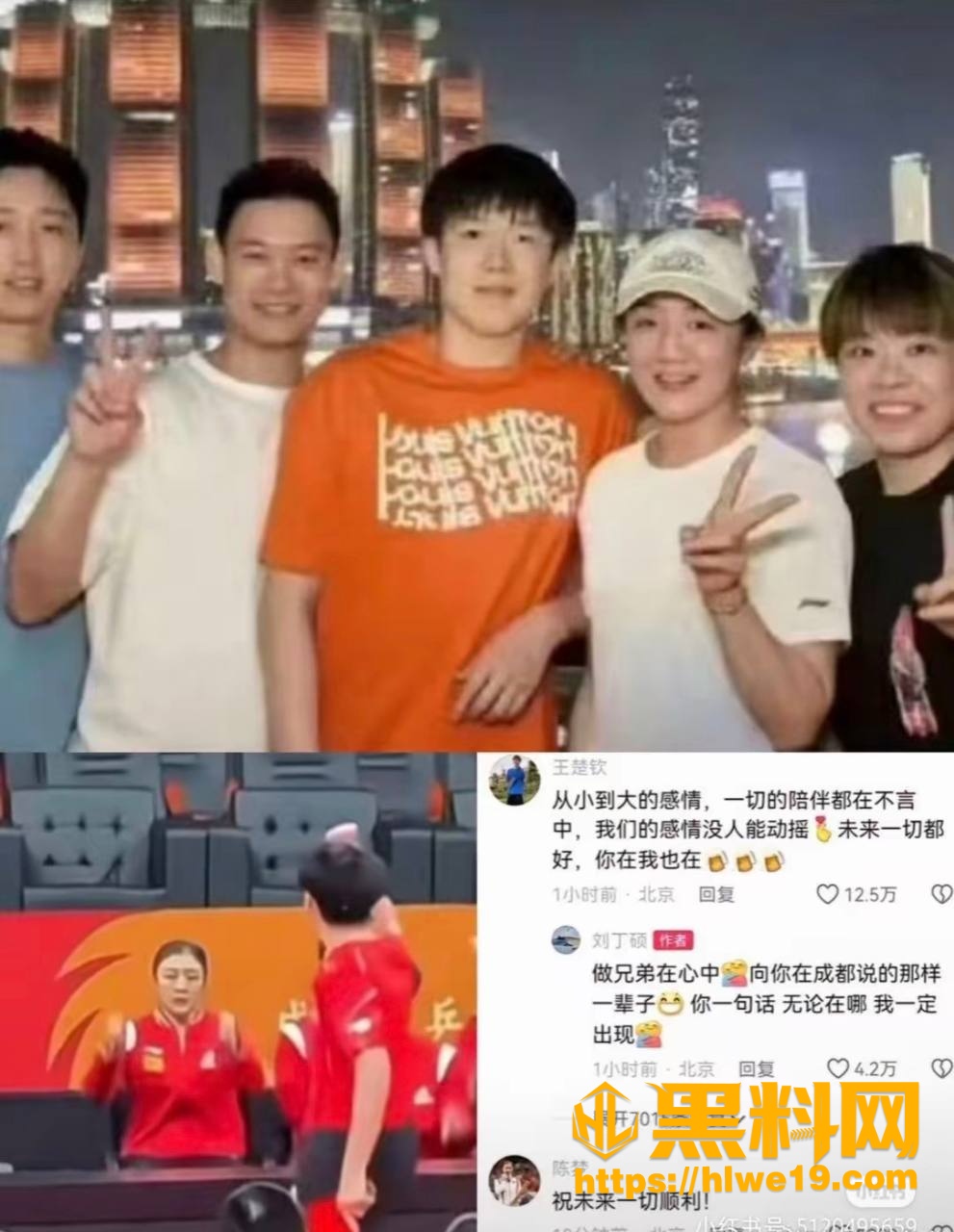 女志愿者