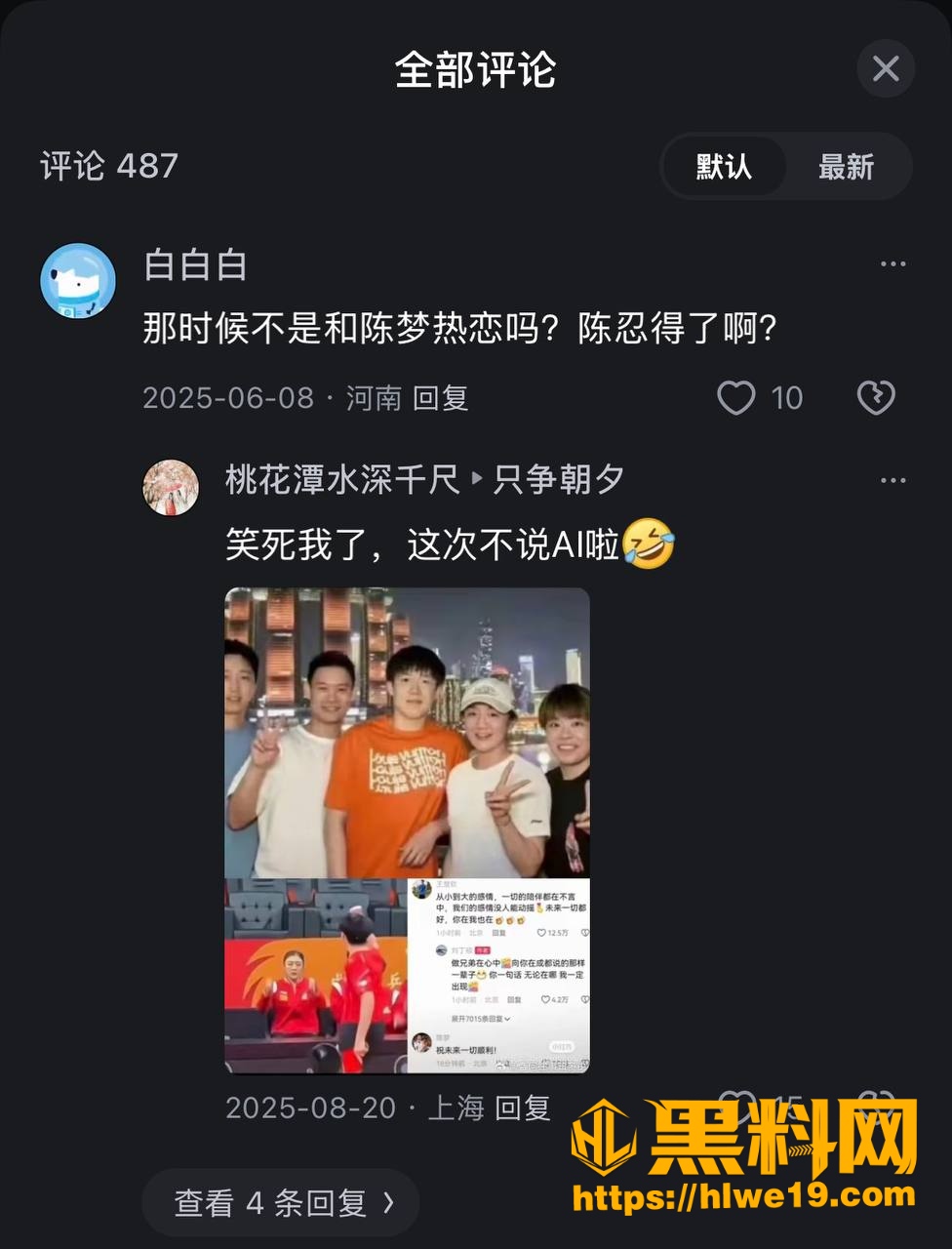 女志愿者