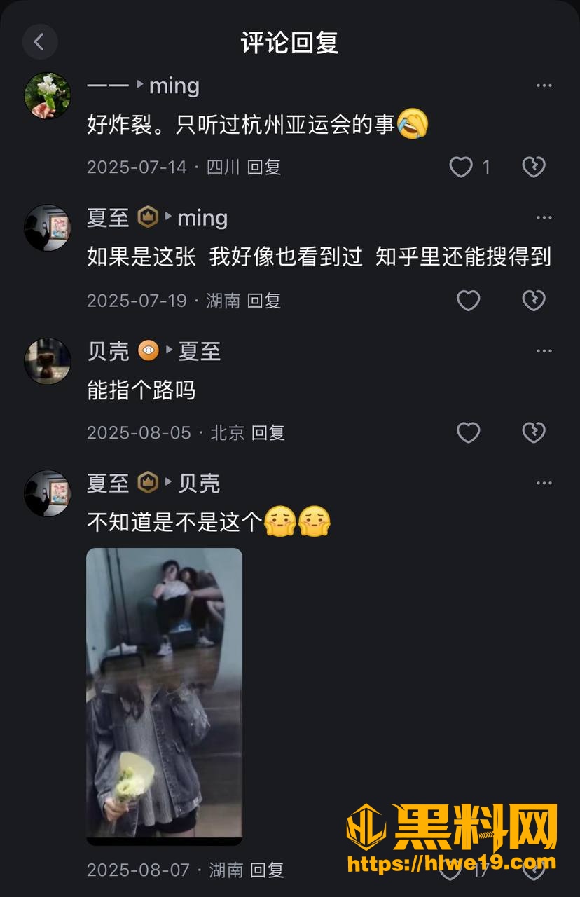 黑料网