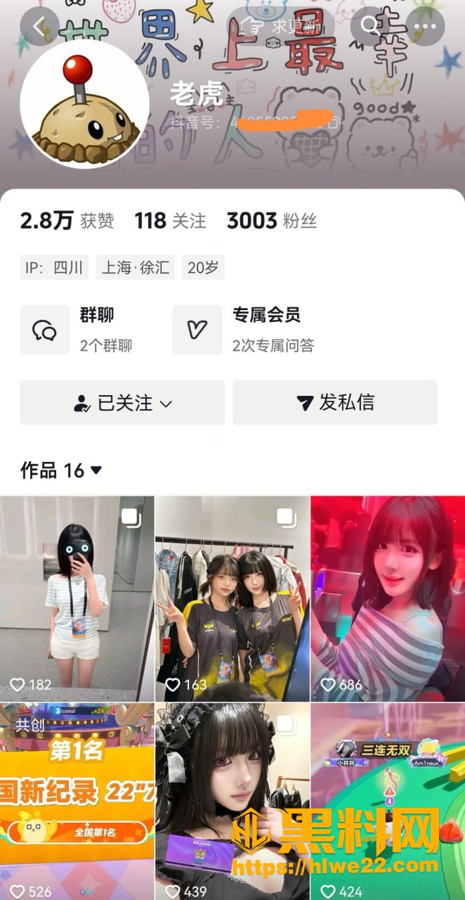 蛋仔od妹黄播视频曝光 1