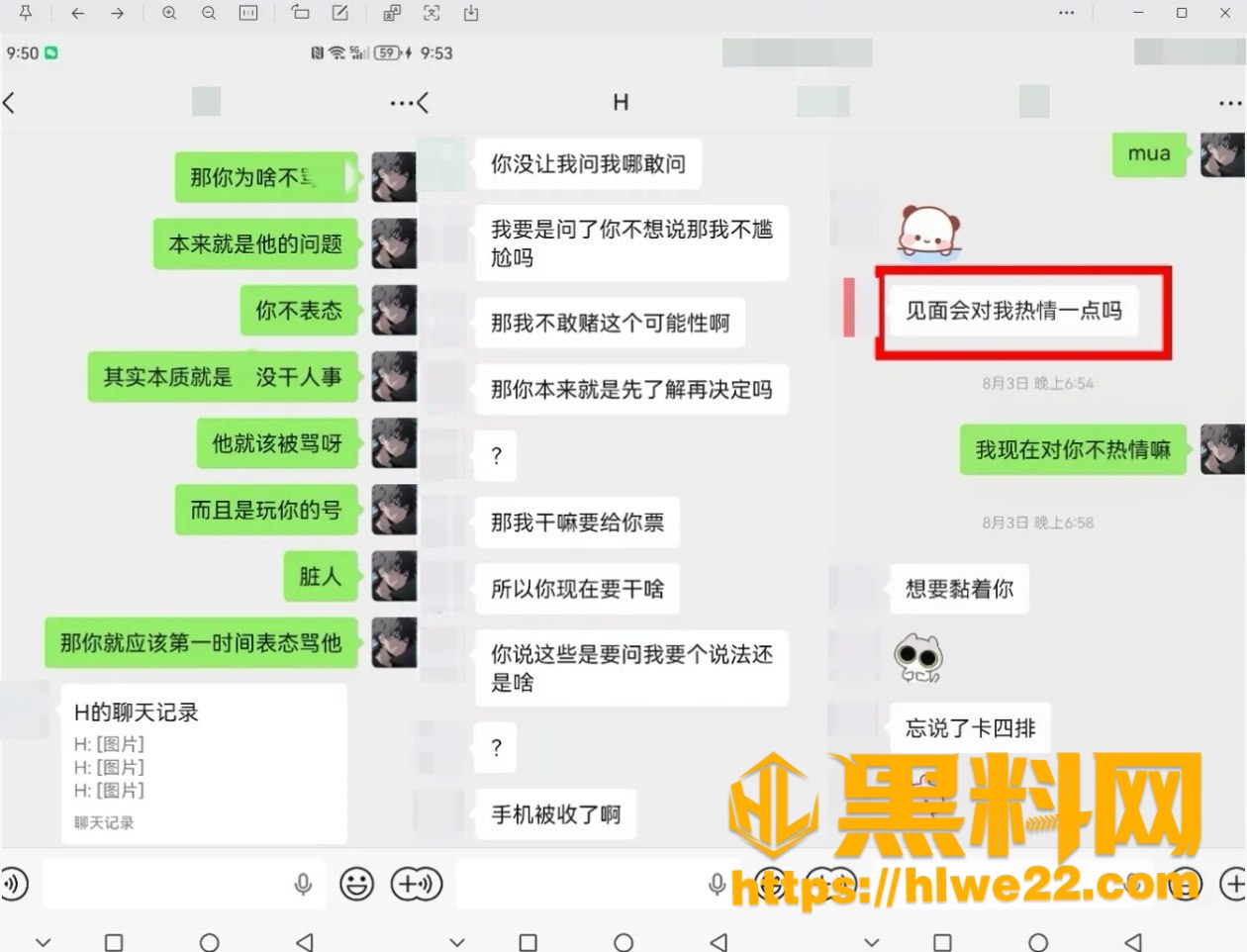 替补选手 1