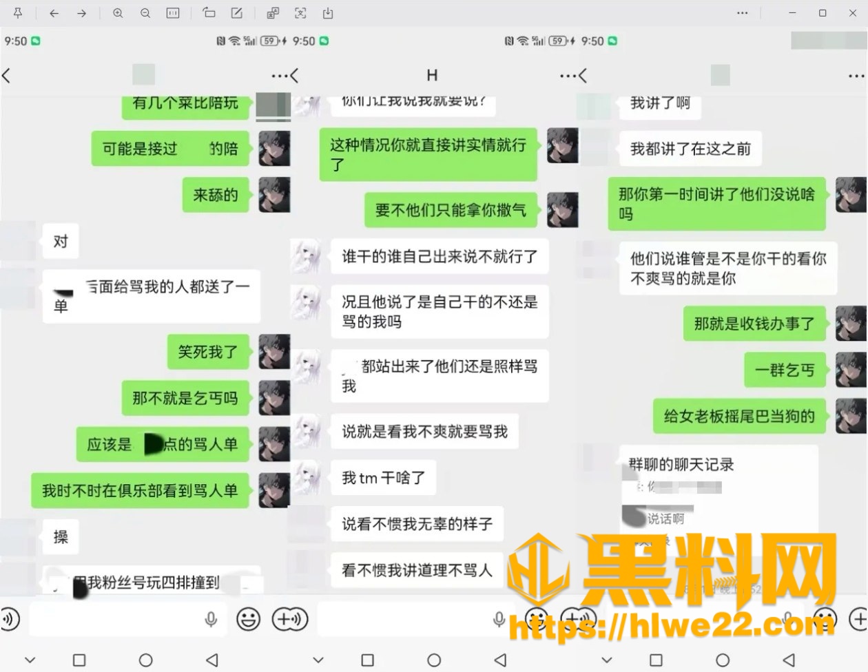 替补选手 2