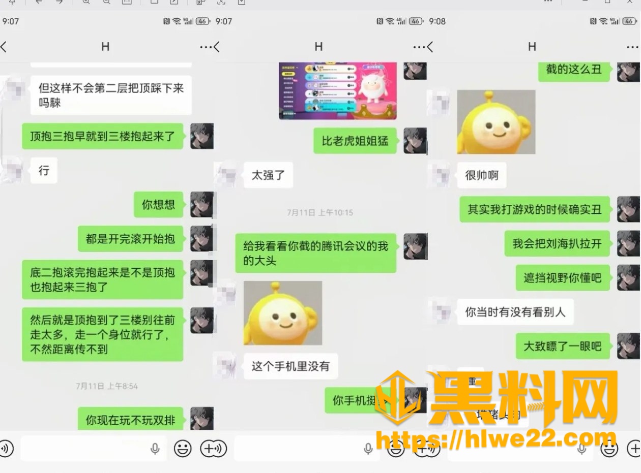 替补选手 4