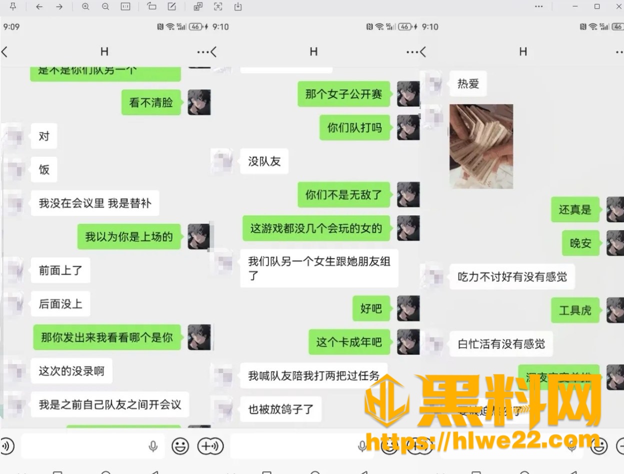 替补选手 5
