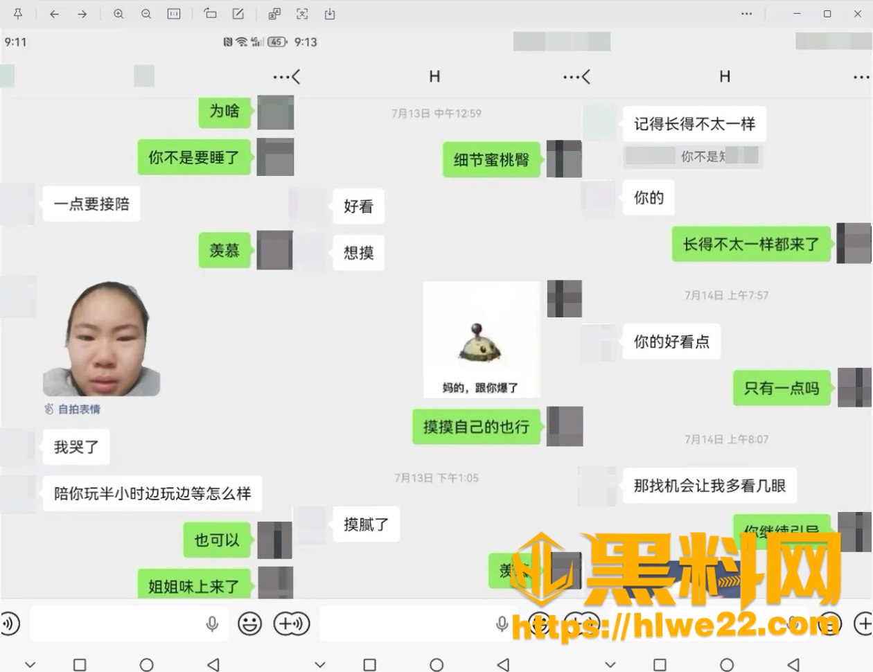 替补选手 6