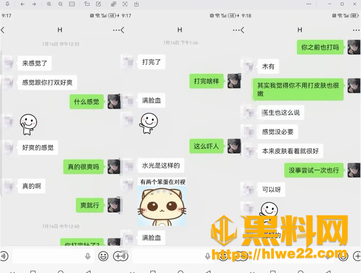 替补选手 7