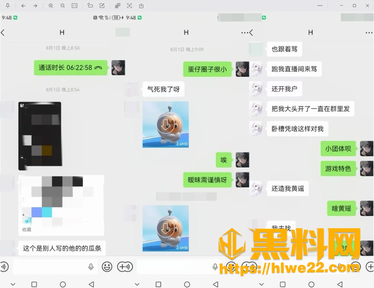 替补选手 11