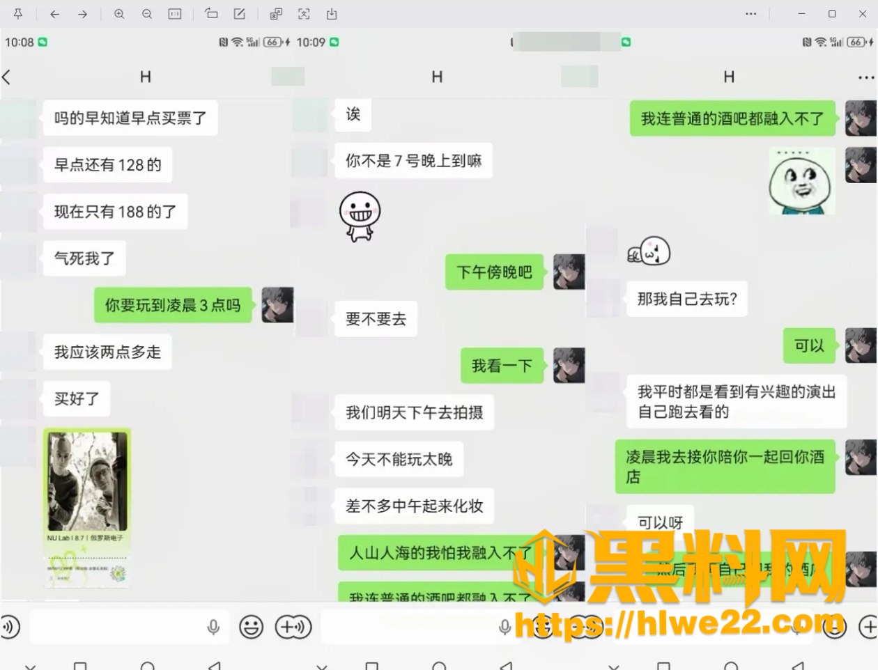 蛋仔总决赛 5