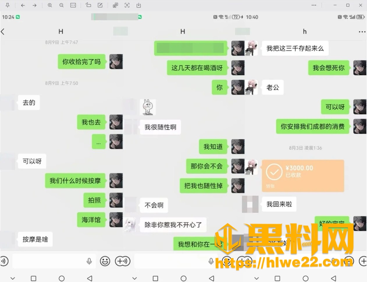 蛋仔总决赛 7