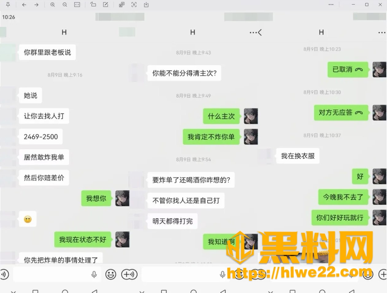蛋仔总决赛 8