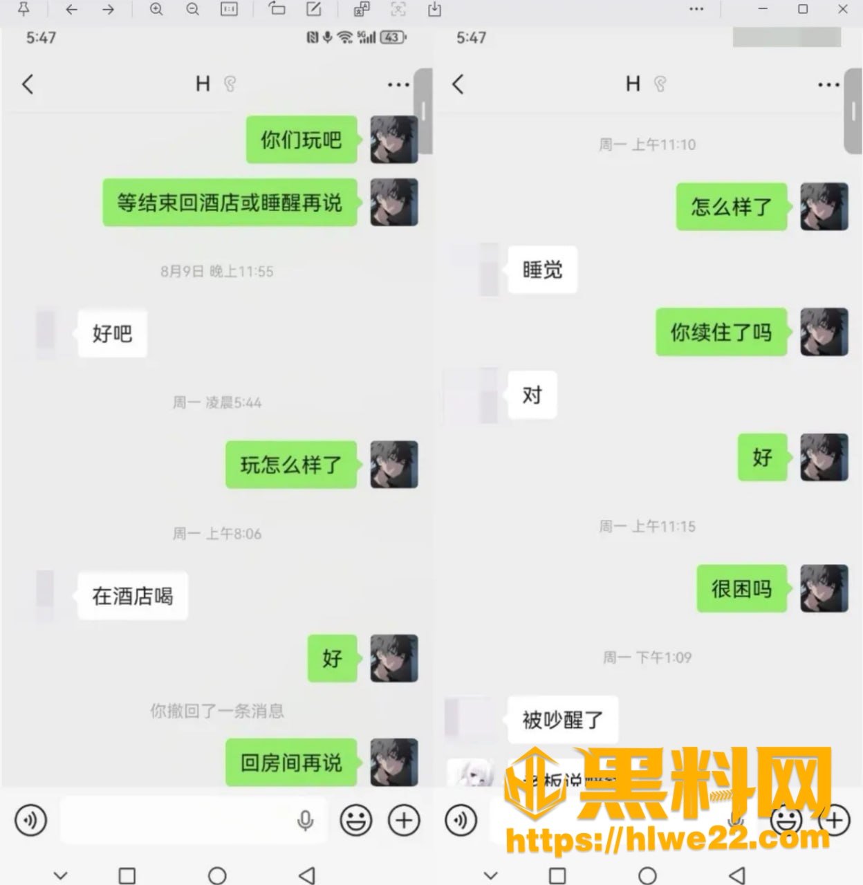 蛋仔总决赛 9