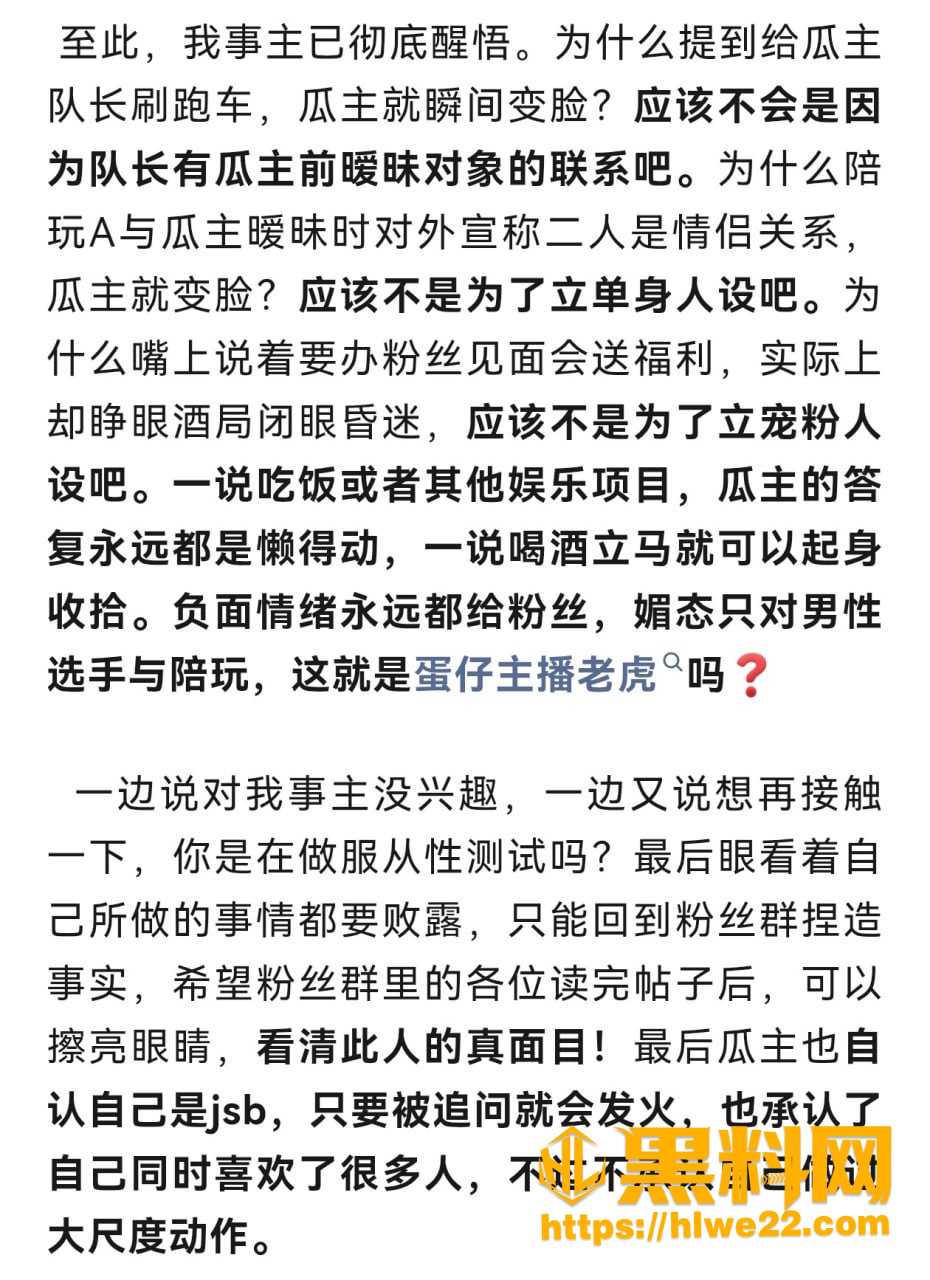 聊天录音 1