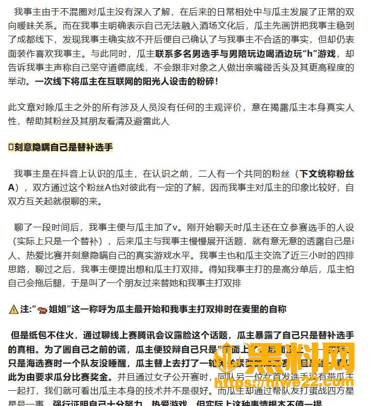 聊天录音 2