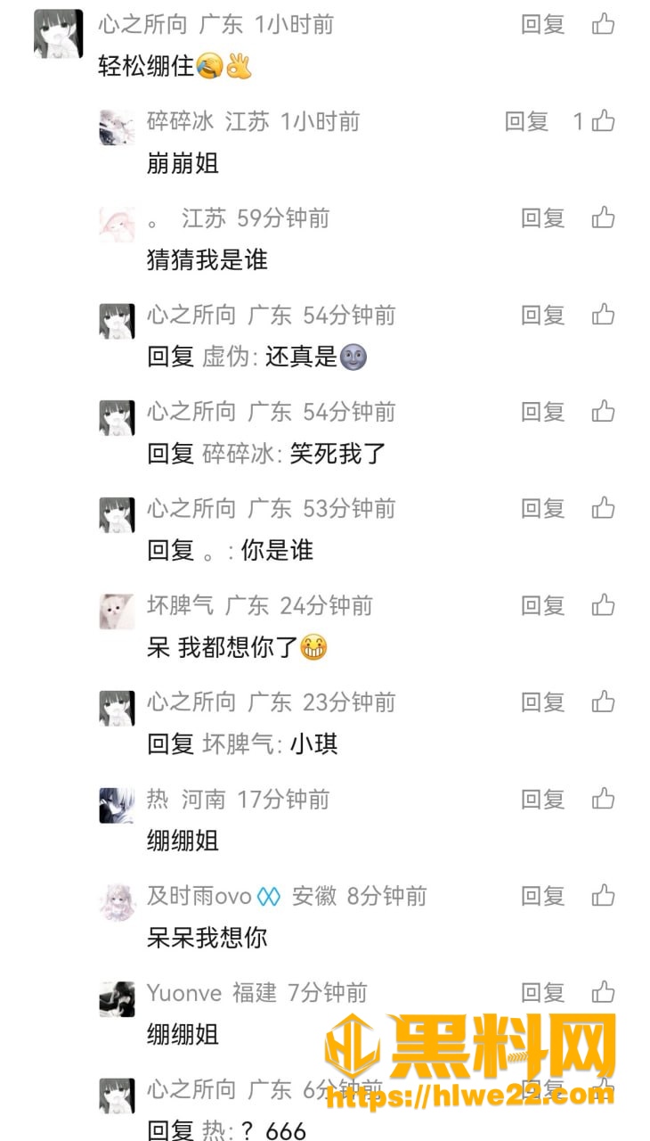 人设翻车 1