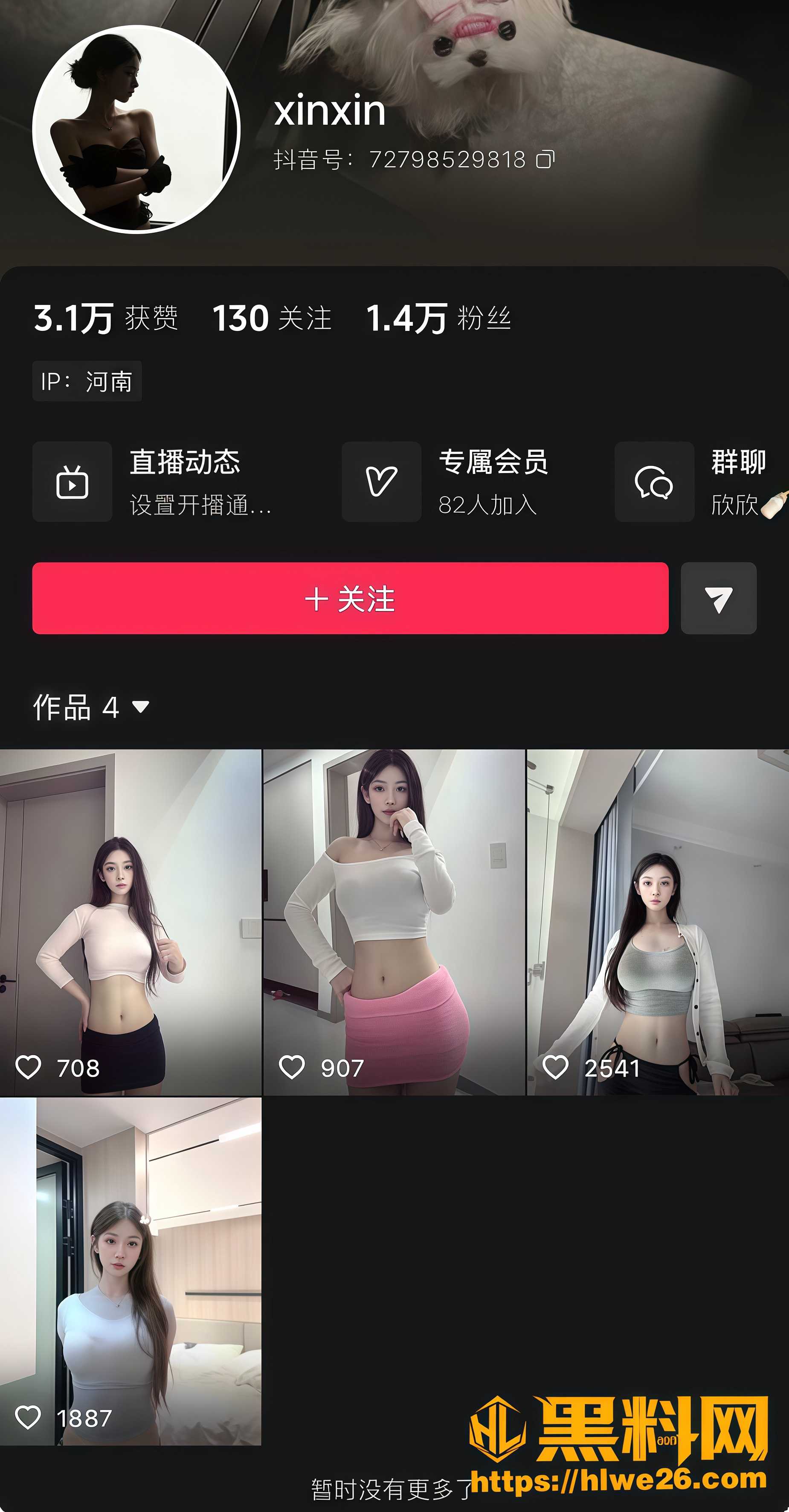 欣欣大王一对一自摸视频
