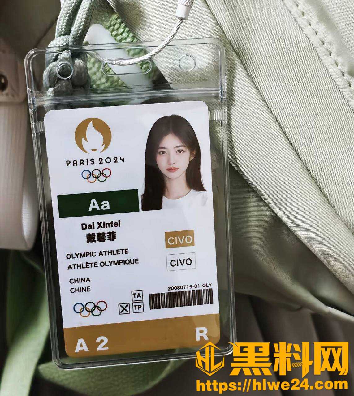 戴馨菲性爱视频流出1
