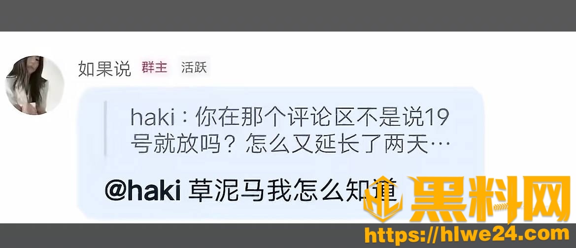 戴馨菲性爱视频流出9