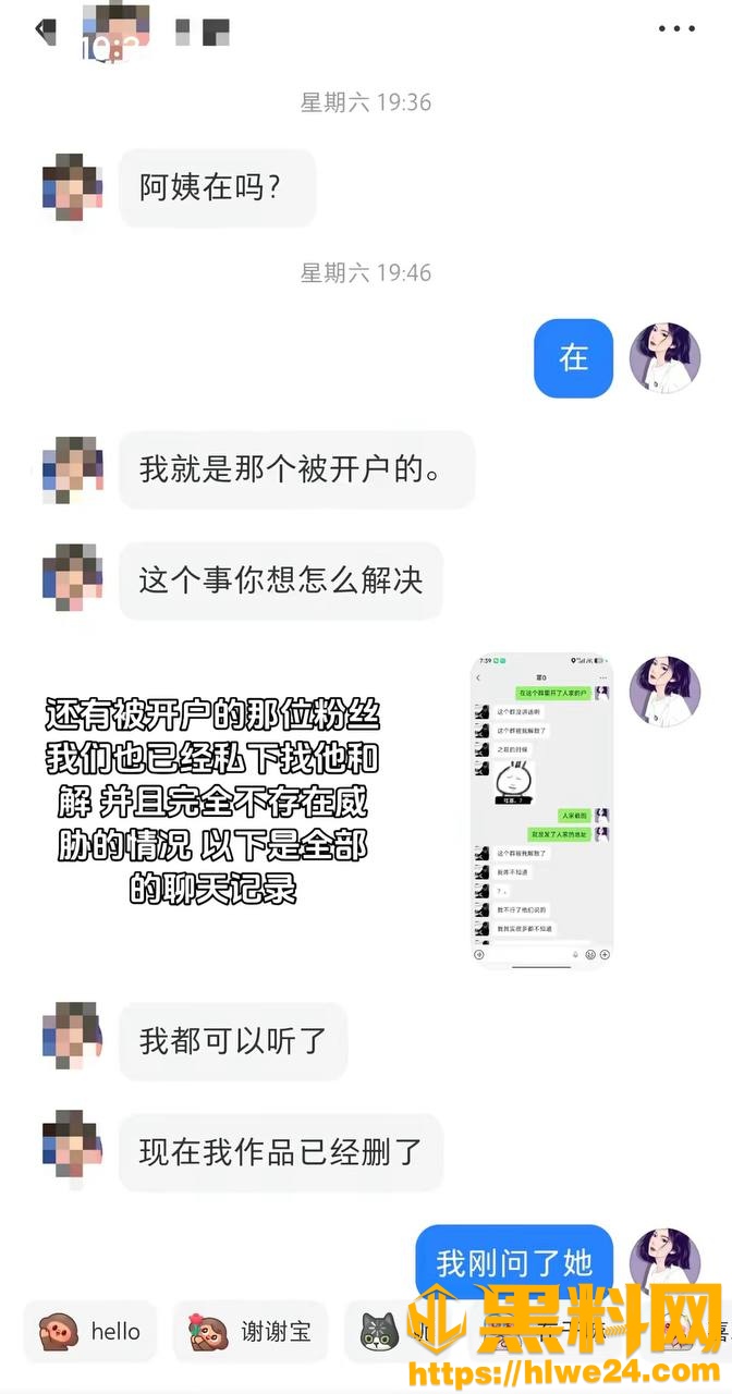 戴馨菲性爱视频流出12