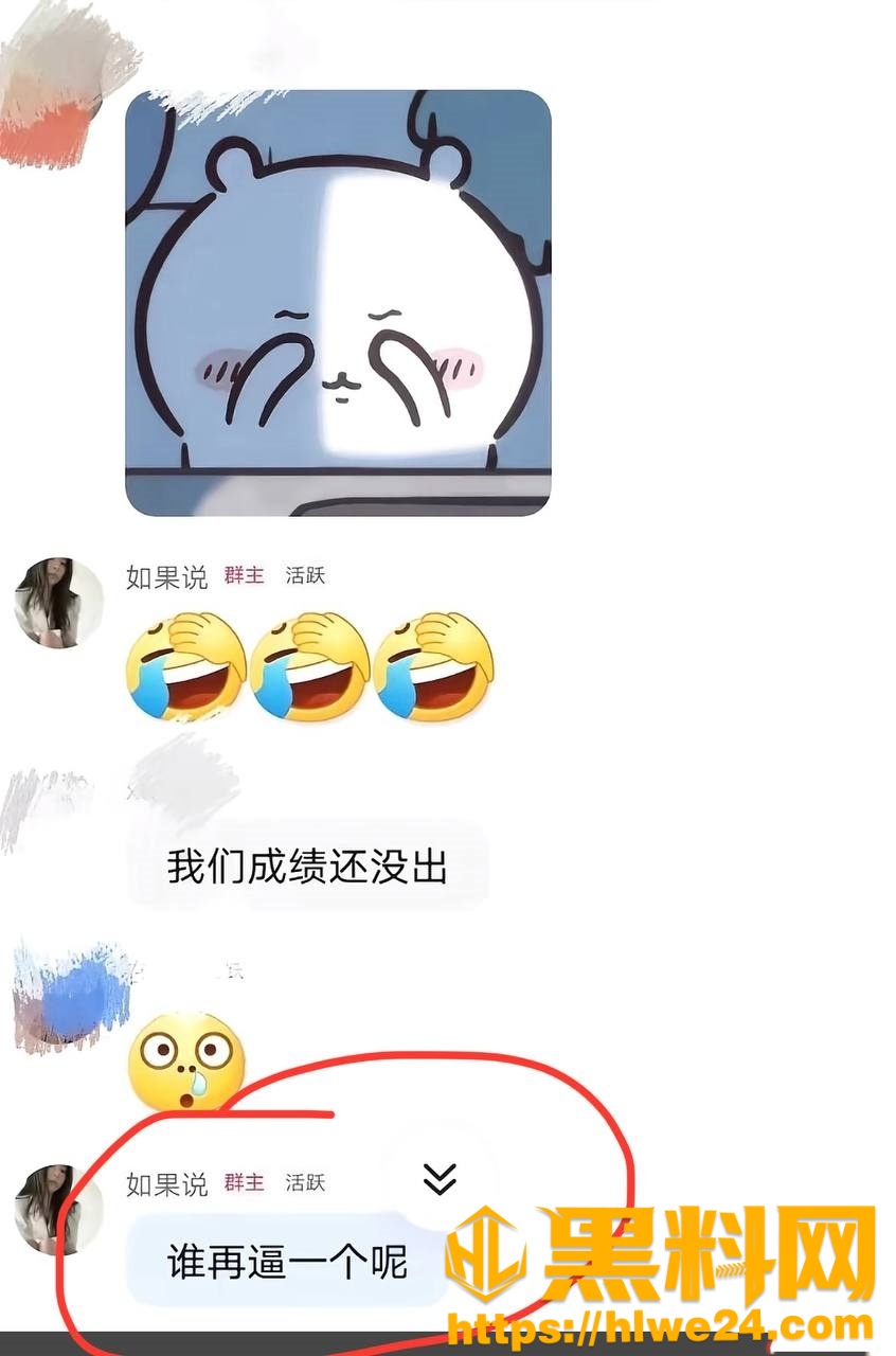 戴馨菲性爱视频流出13