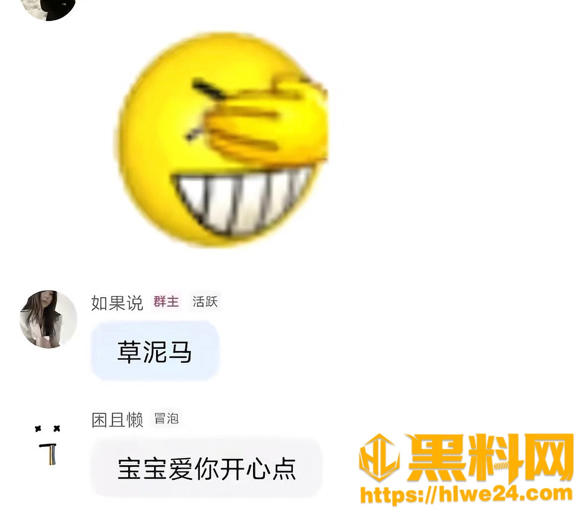 戴馨菲性爱视频流出14