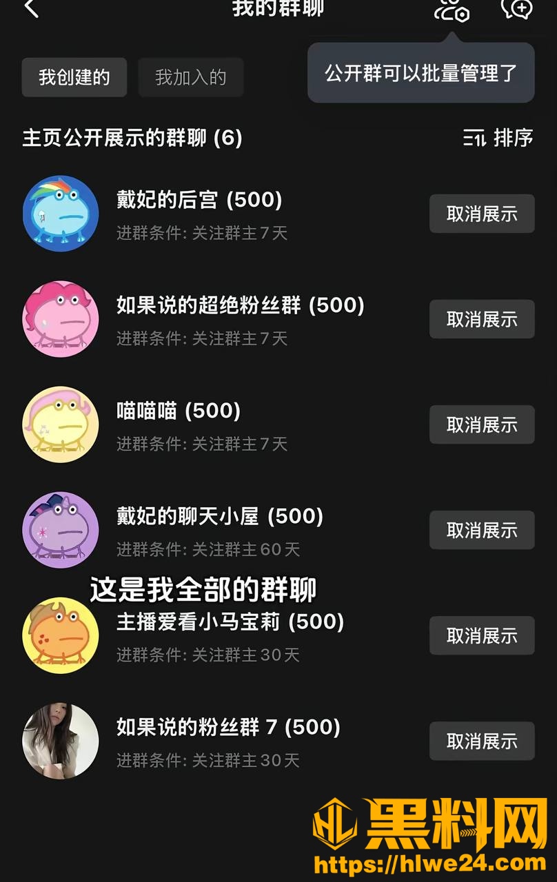 戴馨菲性爱视频流出16