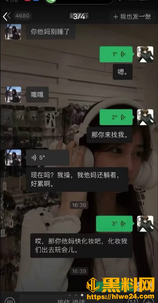 戴馨菲不雅视频曝光17