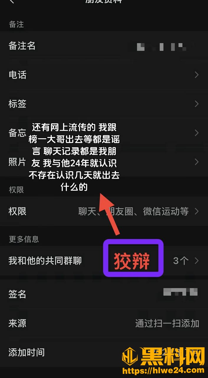 戴馨菲不雅视频曝光23