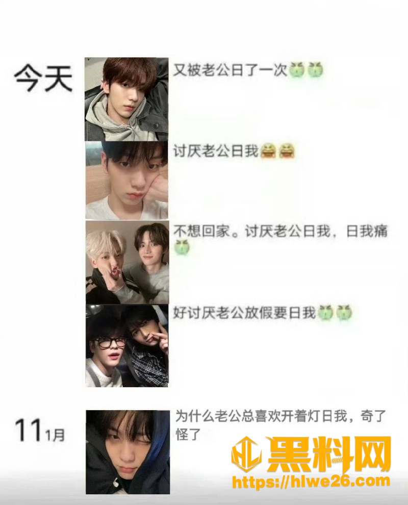 崔秀彬和崔然竣的性爱视频9