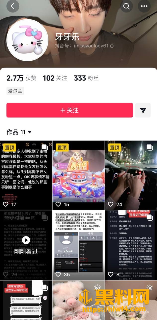 江西抖音助眠主播小小猪助眠 1