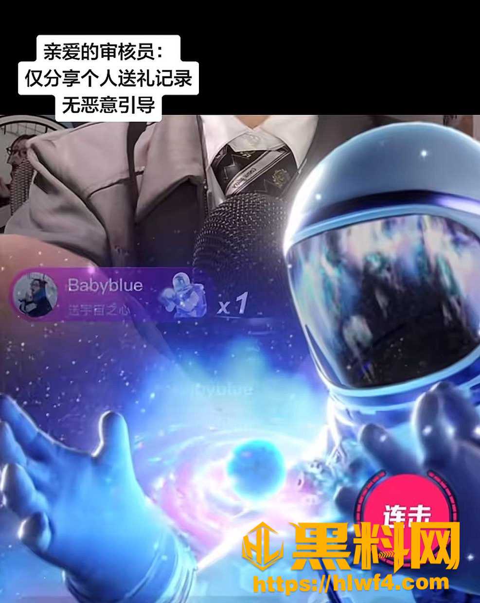 抖音主播小小猪助眠塌房 2
