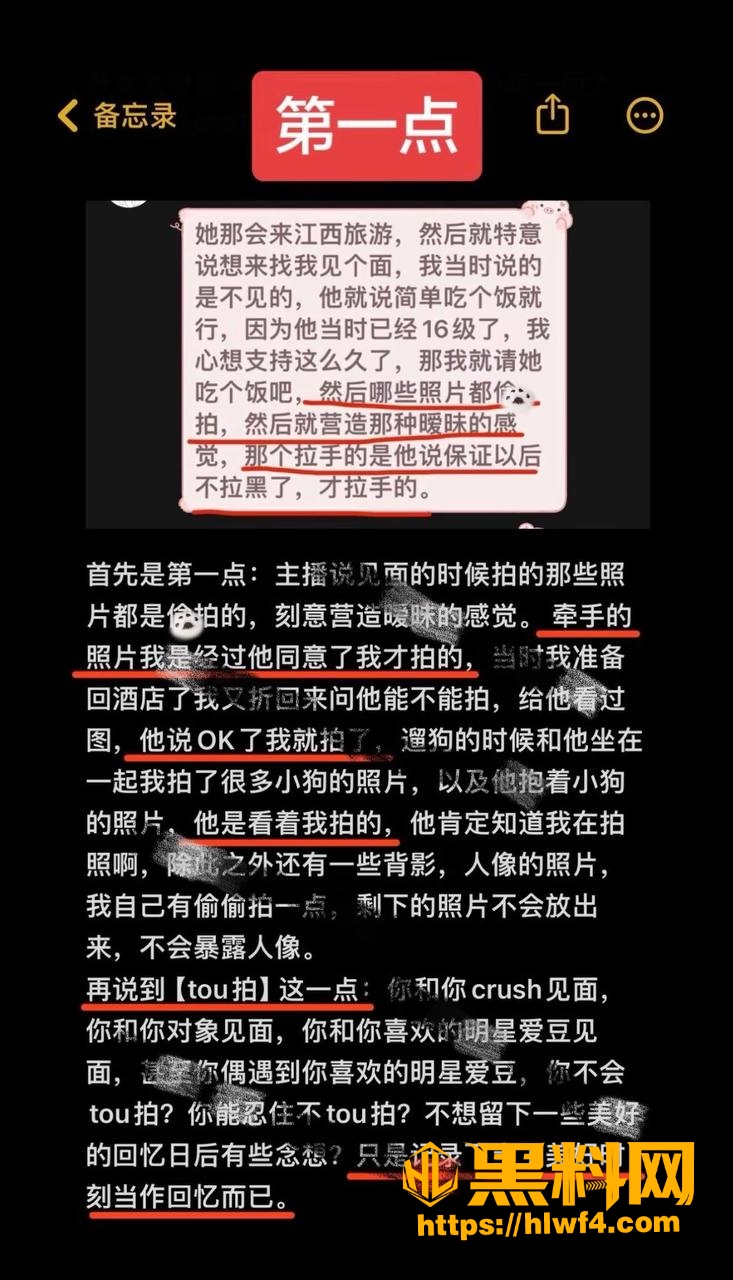 爱情票 1