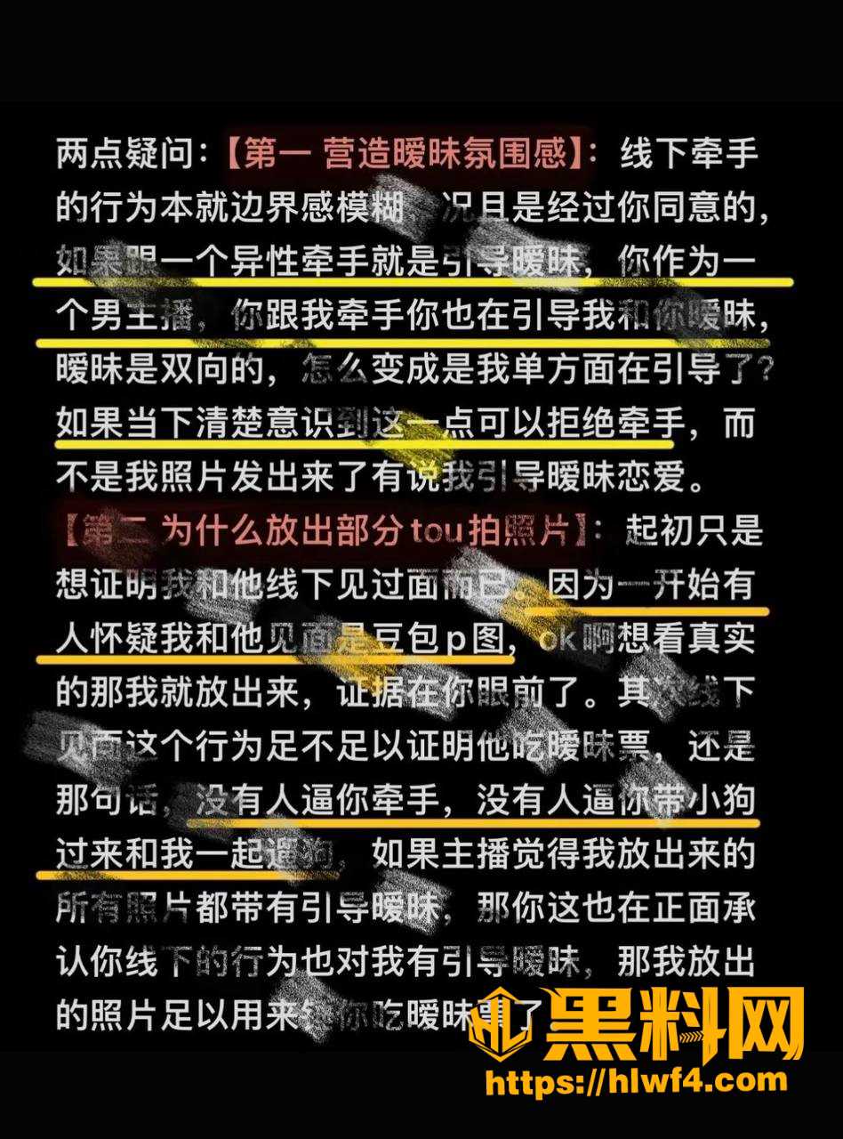 爱情票 2
