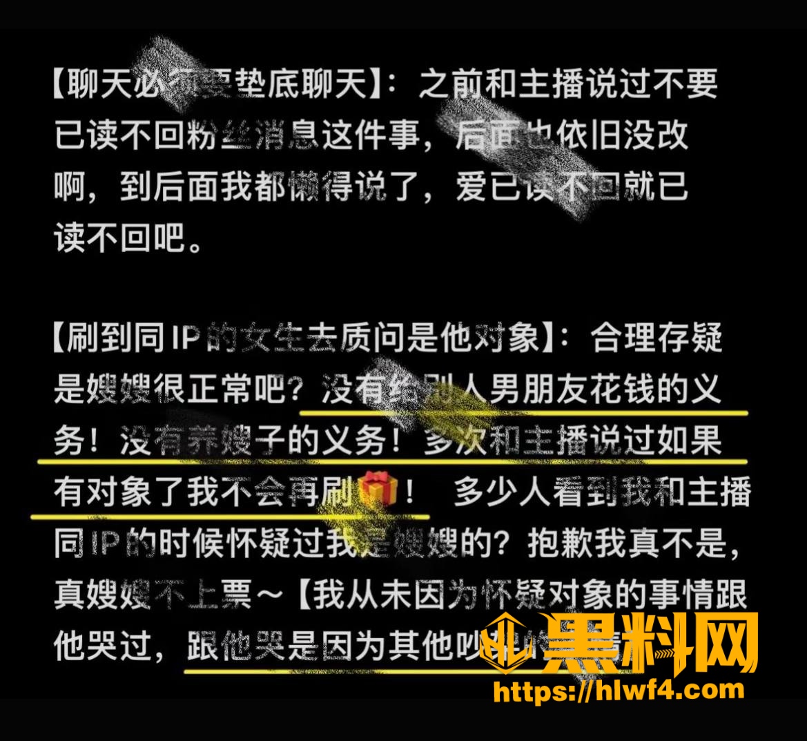 爱情票 4