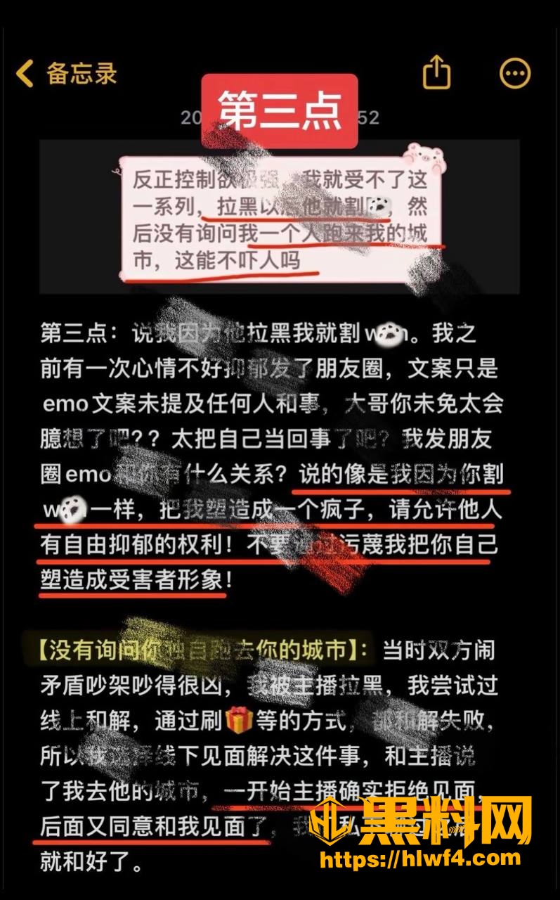 爱情票 5