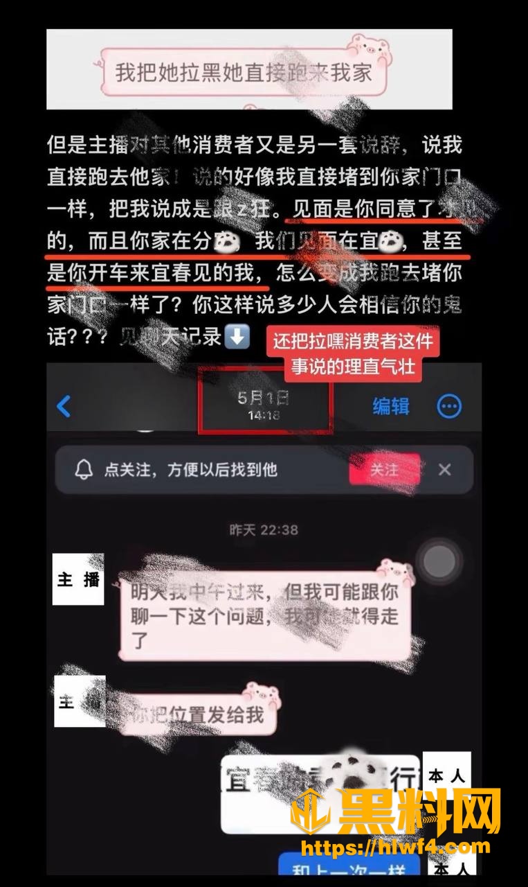 爱情票 6