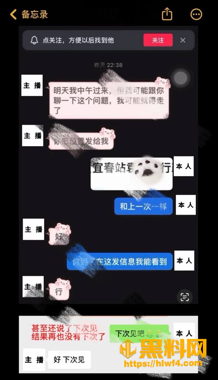 爱情票 7
