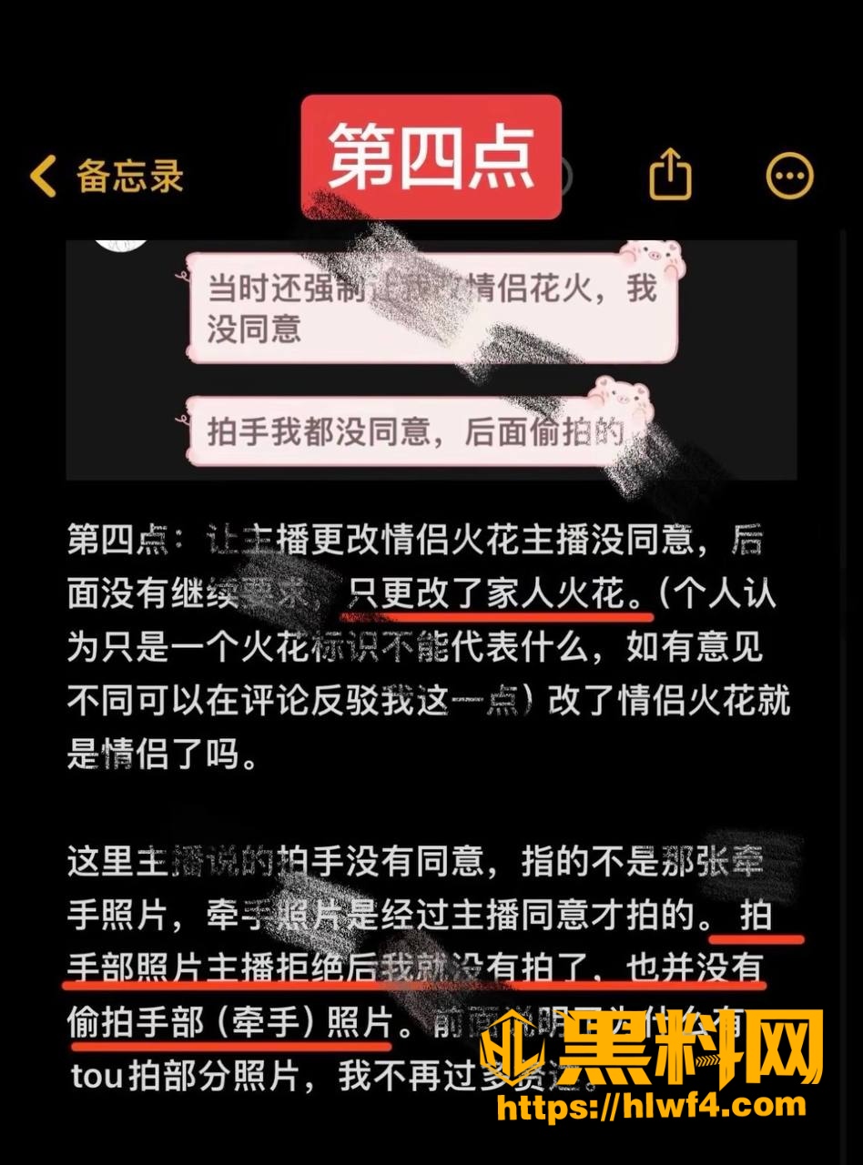 爱情票 8