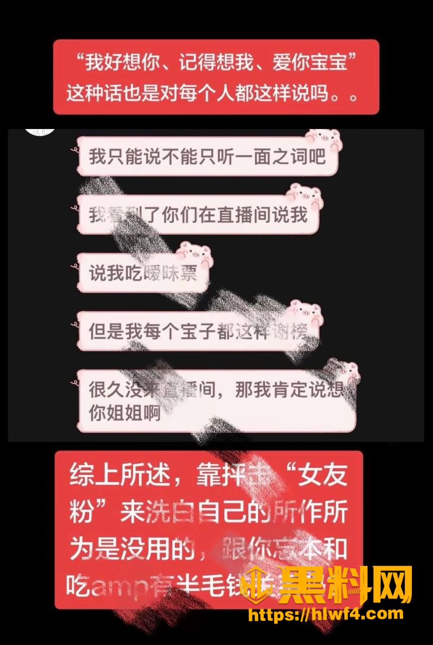 爱情票 9