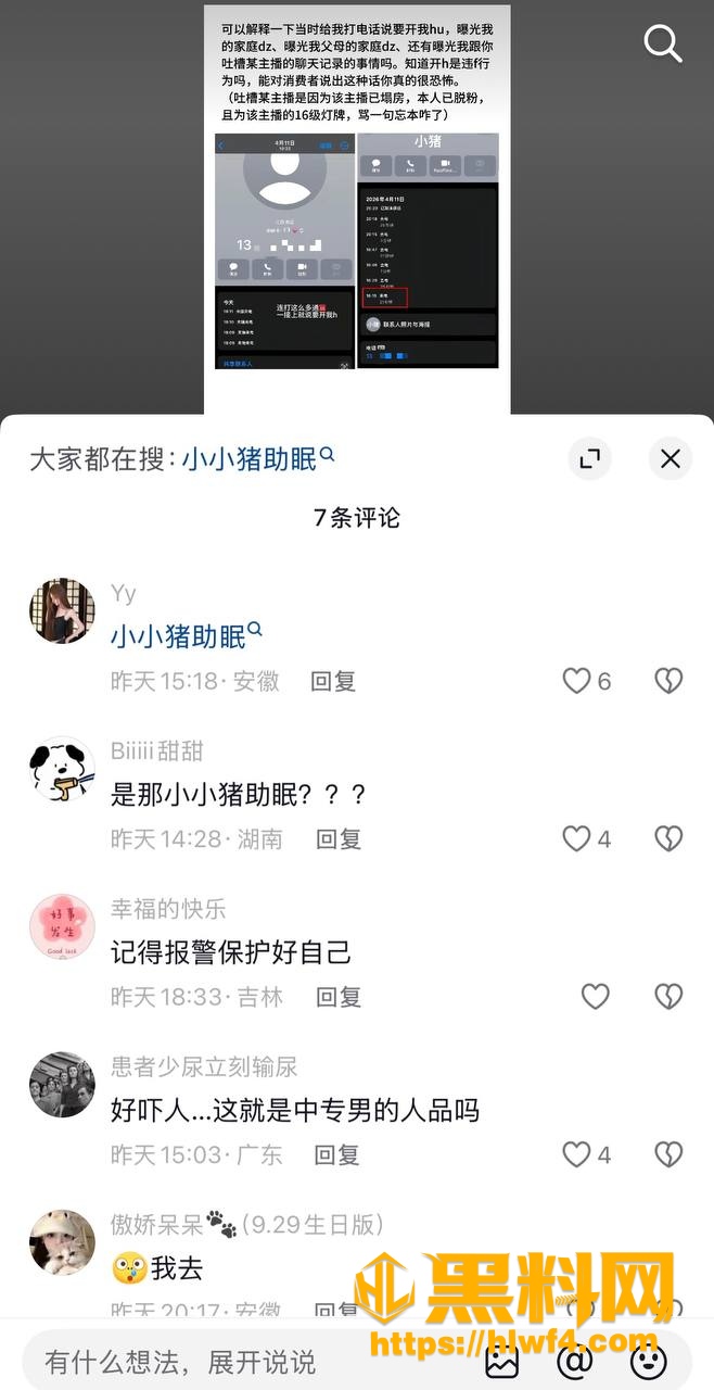 暧昧票 1