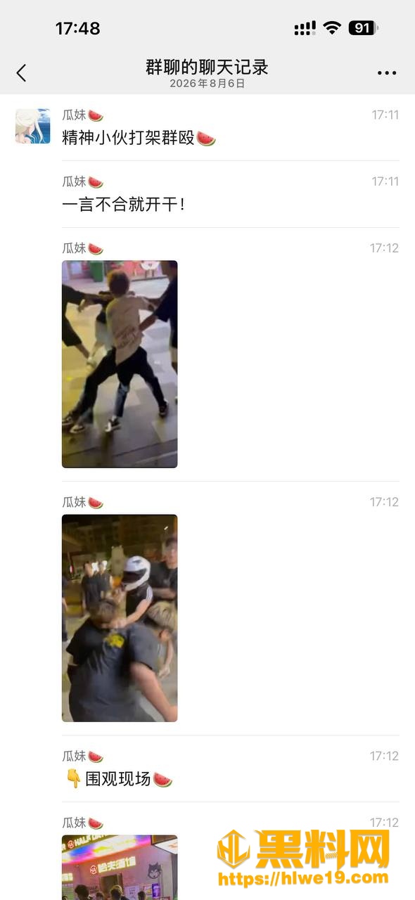 精神小伙打架事件