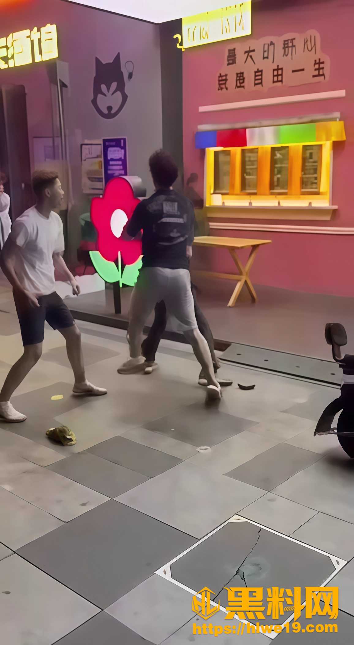 打架