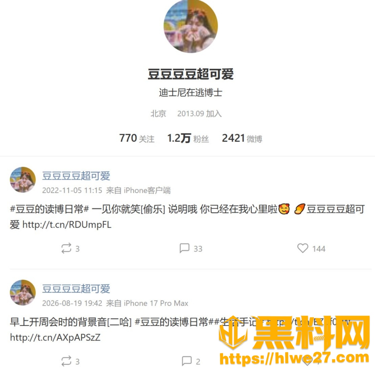 武汉大学郭雨欣出轨视频