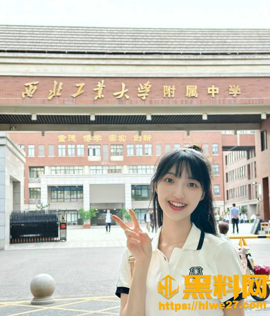 武汉大学渣女翻车