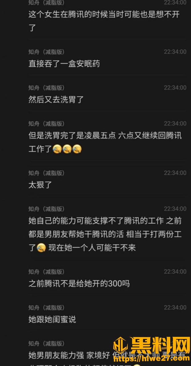 武汉大学炸裂大瓜