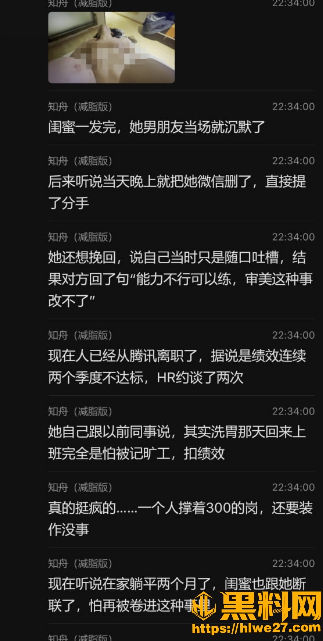 武汉大学炸裂大瓜