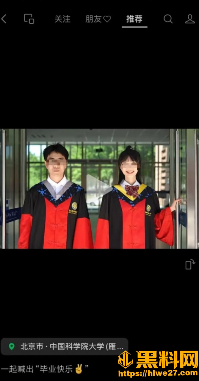 武汉大学