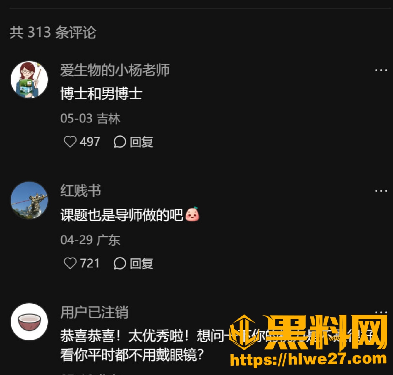 武汉大学