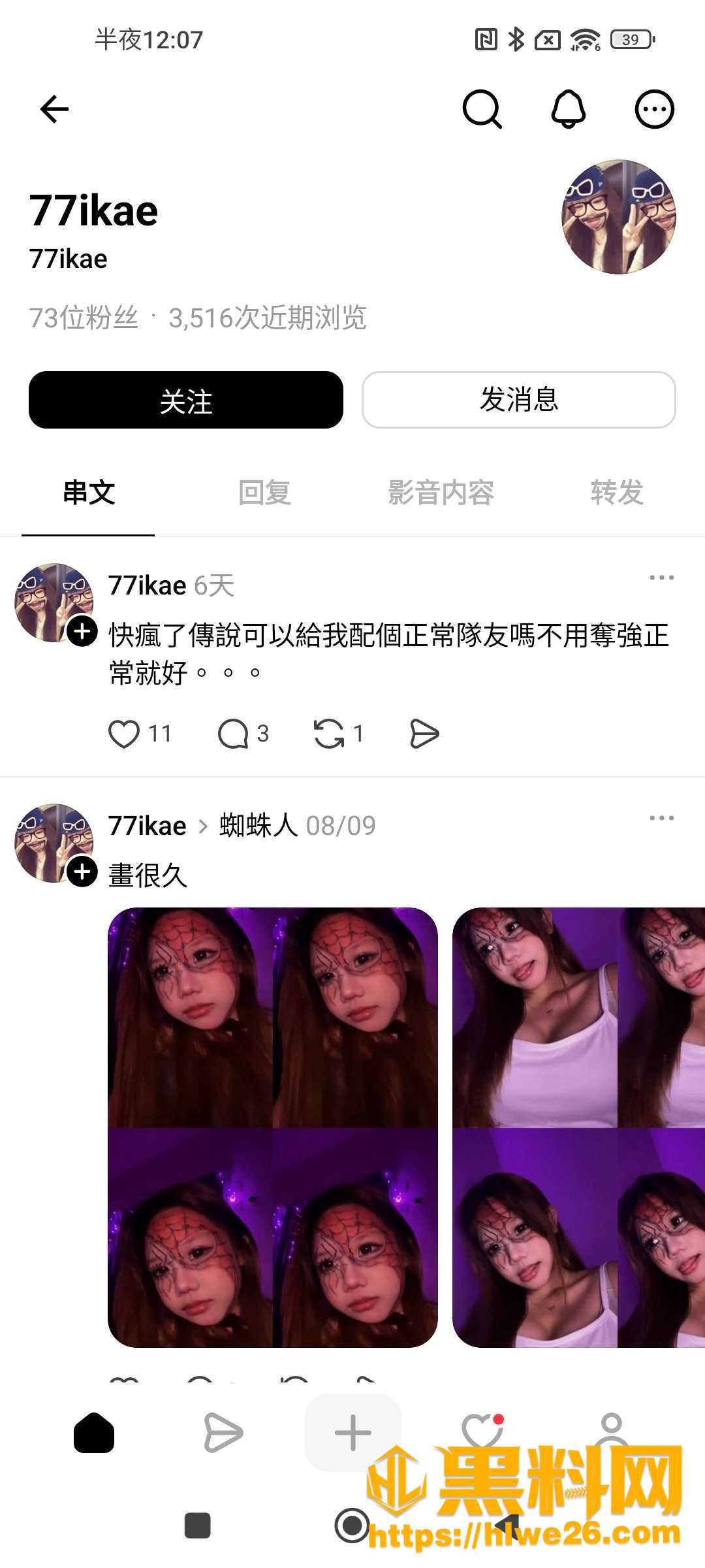 77ikae不雅视频流出